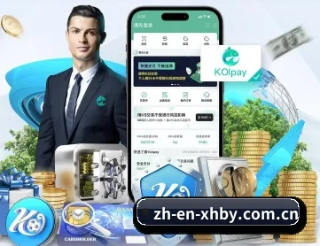 新豪 APP